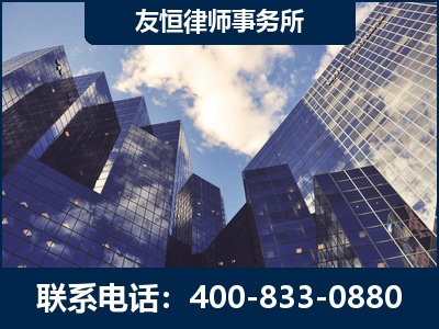 长垣-继承律师