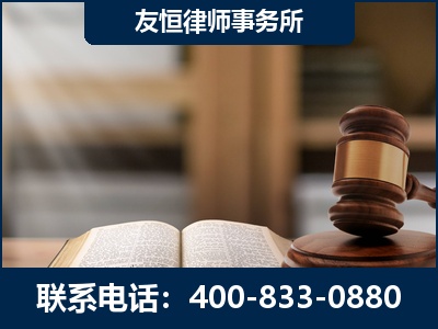 长垣-犯罪律师----郑祥律师
