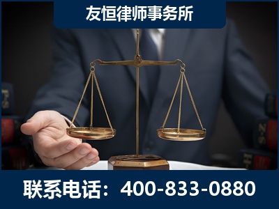 长垣-虚开增值税发票律师----郑祥律师