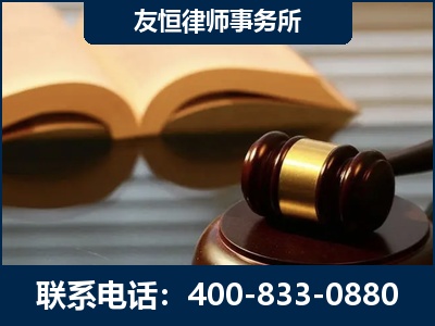 长垣-刑事律师----郑祥律师